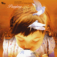 Beijing Angelic Choir : Praying : 1 CD :  : 5023