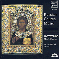 russian church icon