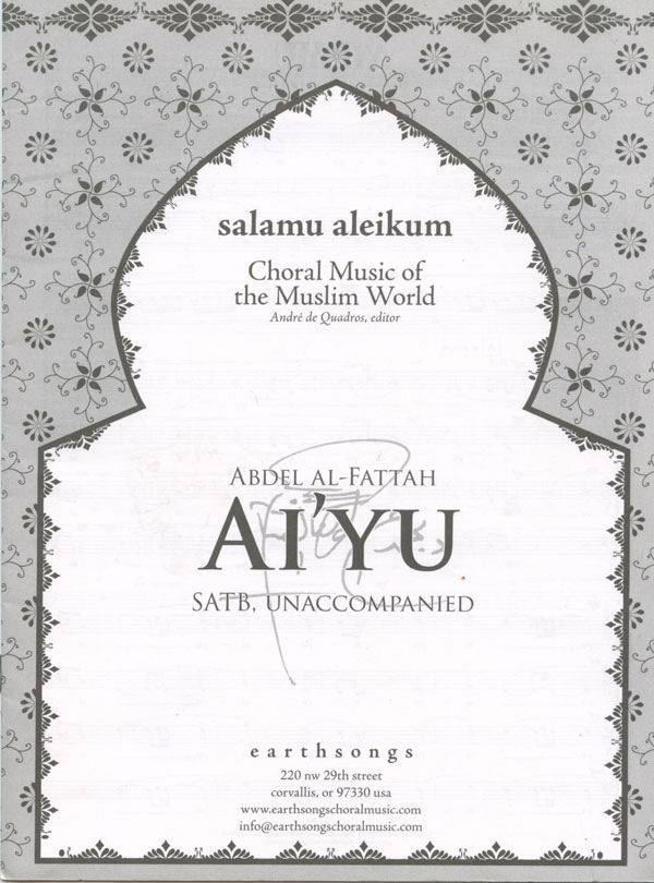 Salamu Aleikum : Choral Music of the Muslim World : SATB : Sheet Music Collection : MMW