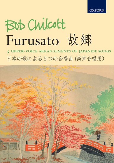 Bob Chilcott : Furusato - 5 upper-voice arrangements of Japanese songs : SSAA : Songbook : Bob Chilcott : 9780193390829 : 9780193390829