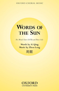 Zhou Long : Words of the Sun : Songbook : 9780193864894