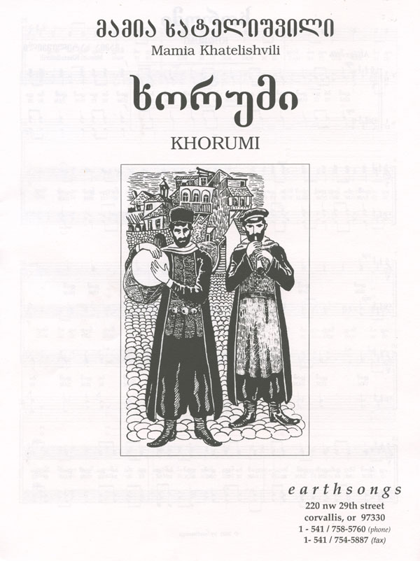 Various Arrangers : Music from the Republic of Georgia for Male Voices : TTB : Sheet Music Collection