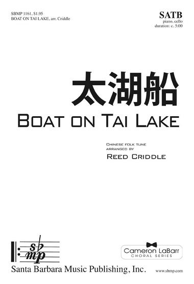 Boat on Tai Lake : SATB : Cameron LaBarr : Sheet Music : SBMP1161 : 608938359421