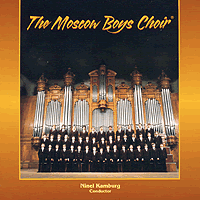 Moscow Boys Choir : Moscow Boys Choir : 1 CD : Ninel Kamburg : 