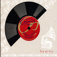Cosmos : Christmas - Ticu un Viss : 1 CD