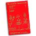 Norman Luboff : Season's Greetings - SATB : SATB : Songbook : Norman Luboff : 073999188615 : WB531