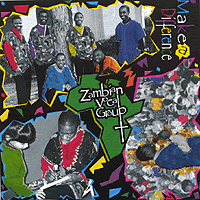 Zambian Vocal Group : Make a Difference : 1 CD : 